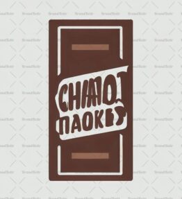 Schokoriegel
